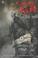 Cover of: Arkham Asylum, living hell