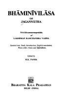 Cover of: Bhāminīvilāsa of Jagannātha by Jagannātha Paṇḍitarāja.