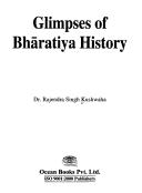 Cover of: Glimpses of Bhāratiya history by Rajendra Singh Kushwaha