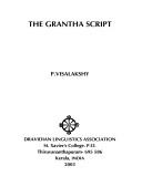 The grantha script by P. Visalakshy