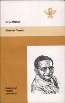 Cover of: C.C. Mehta