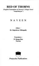 Cover of: Bed of thorns: English translation of Naveen's Telugu novel "Ampashayya"
