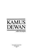 Cover of: Kamus Dewan by 