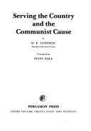 Cover of: Serving the country and the communist cause