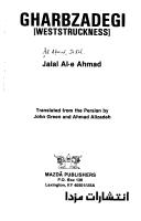 Cover of: Weststruckness = by Jalāl Āl Aḥmad