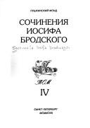 Cover of: Sochinenii︠a︡ Iosifa Brodskogo. V 8 t. by Joseph Brodsky