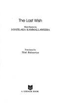 Cover of: The last wish: short stories