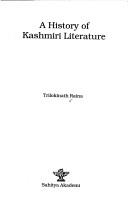 Cover of: A history of Kashmiri literature