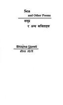 Cover of: Āmasañcāra, dvandva, ra ātaṅkavāda = by Vijayakumāra Cālise