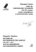 Cover of: Sevt III, Sevtopolis i Kabile (341-252 g.pr.Khr.) spored epigrafskite i numizmatichnite danni