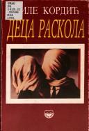 Cover of: Deca raskola