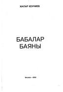 Cover of: Babalar bai͡a︡ny by Zhapar Kenchiev