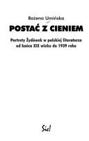 Cover of: Postać z cieniem: portrety Żydówek w polskiej literaturze od końca XIX wieku do 1939 roku