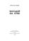 Cover of: Matador na lune