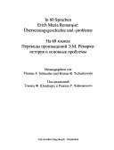 Cover of: In 60 Sprachen  ubersetzt - Erich Maria Remarque:  Ubersetzungsgeschichte und -probleme