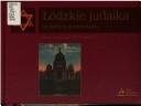 Cover of: Łódzkie judaika na starych pocztówkach =: Lodz Judaica in old postcards