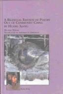 Cover of: A bilingual edition of poetry out of Communist China / by Huan Xiang ; translated by Andrew G. Emerson.