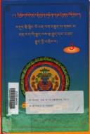 Bdud rtsi sñiṅ po yan lag brgyad pa gsaṅ ba man ṅag gi rgyud las Rtsa rgyud daṅ Bśad rgyud kyi ʼgrel pa by Rin-chen-ʼod-zer Sde-dge Bla-sman.