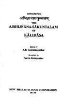Cover of: Abhijñāśākuntalam