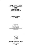 Cover of: Mānasollāsa and ayurveda