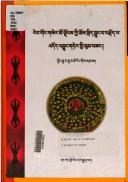 Reb-goṅ-gser-mo-ljoṅs źes yoṅs su grags paʼi chos srid kyi byuṅ ba mdo tsam brjod pa ʼdod ʼbyuṅ gter gyi bum bzaṅ by Bla-ma-tshe-riṅ Gliṅ-rgya-ba.