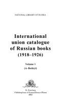 Cover of: Mezhdunarodnyĭ svodnyĭ katalog russkoĭ knigi: 1918-1926