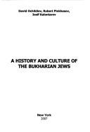 Cover of: A history and culture of the Bukharian Jews by David Ochilʹdiev, David Ochilʹdiev