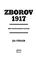 Cover of: Zborov 1917