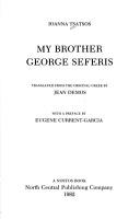 Cover of: My brother George Seferis
