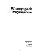 Cover of: W szeregach zwycięzców