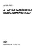 Cover of: A háztáji gazdálkodás mezőgazdaságunkban