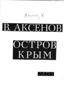 Cover of: Ostrov Krym by Vasiliĭ Pavlovich Aksenov