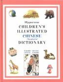 Cover of: Hippocrene children's illustrated Chinese (Mandarin) dictionary: English-Chinese, Chinese-English