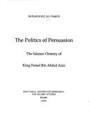 The politics of persuasion by Mohammed ʻAbd al-Mohsen Al-Osaimi