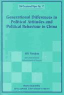 Cover of: Generational differences in political attitudes and political behaviour in China