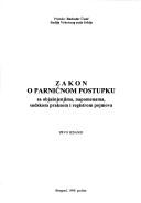 Komentar Zakona o nasleđivanju i Zakona o vanparničnom postupku by Svetislav R. Vuković