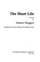 Cover of: The short life: a novel