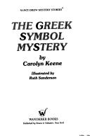 Cover of: The Greek Symbol Mystery