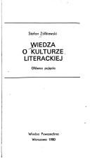 Wiedza o kulturze literackiej by Stefan Żółkiewski