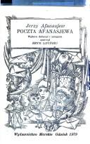 Cover of: Poczta Afanasjewa