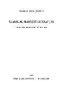 Cover of: Classical Marāṭhī literature