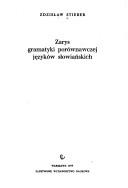 Cover of: Zarys gramatyki porównawczej języków słowiańskich
