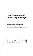 Cover of: The teachers of Mad Dog Swamp