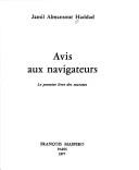 Cover of: Avis aux navigateurs: le premier livre des sourates