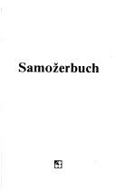Cover of: Samožerbuch.