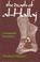 Cover of: The death of al-Hallaj