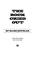Cover of: The rock cried out