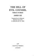 Cover of: The hill of evil counsel by Amos Oz