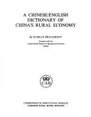 Cover of: A Chinese/English dictionary of China's rural economy