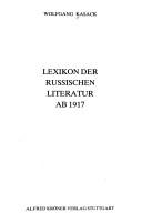 Cover of: Lexikon der russischen Literatur ab 1917. Ergänzungsband